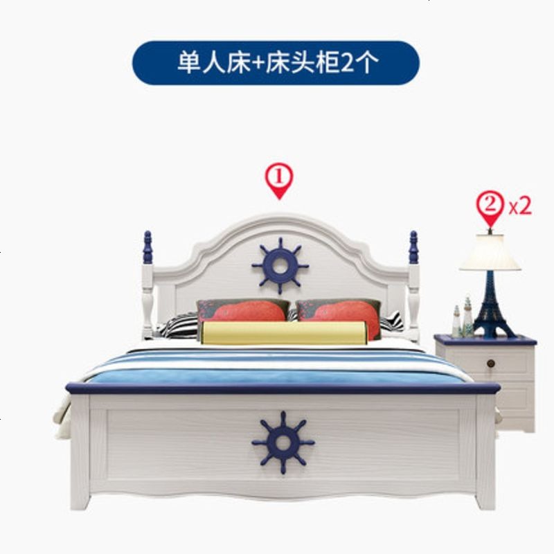 美式全实木儿童床男孩单人床1.5米公主床卧室家具1.8M地中海床1.2_731_113 1200mm*2000mm_实木单床+2个床头柜_箱框结构