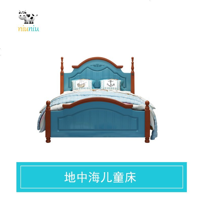 儿童床地中海 男孩单人床1.35米 宝宝1.2小孩床实木床儿童房家具 1200mm*2000mm_[地中海儿童床]_不带