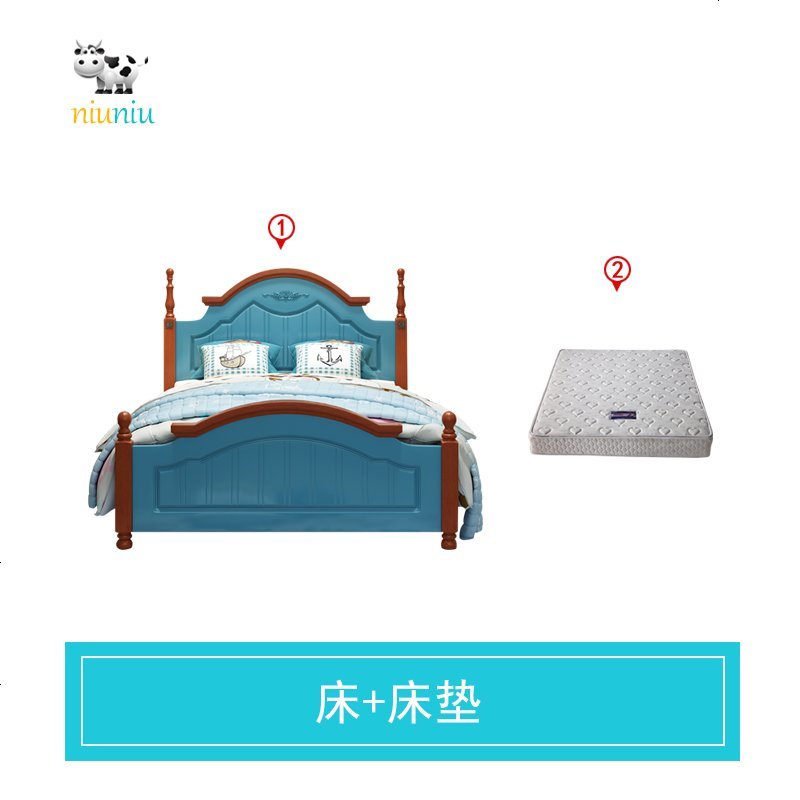 儿童床地中海 男孩单人床1.35米 宝宝1.2小孩床实木床儿童房家具 1350mm*2000mm_[_买床送床垫_]_带