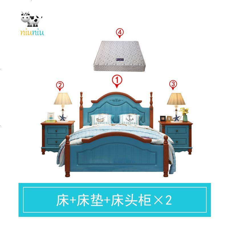 儿童床地中海 男孩单人床1.35米 宝宝1.2小孩床实木床儿童房家具 1500mm*2000mm_[床+床垫+床头柜×2]_带