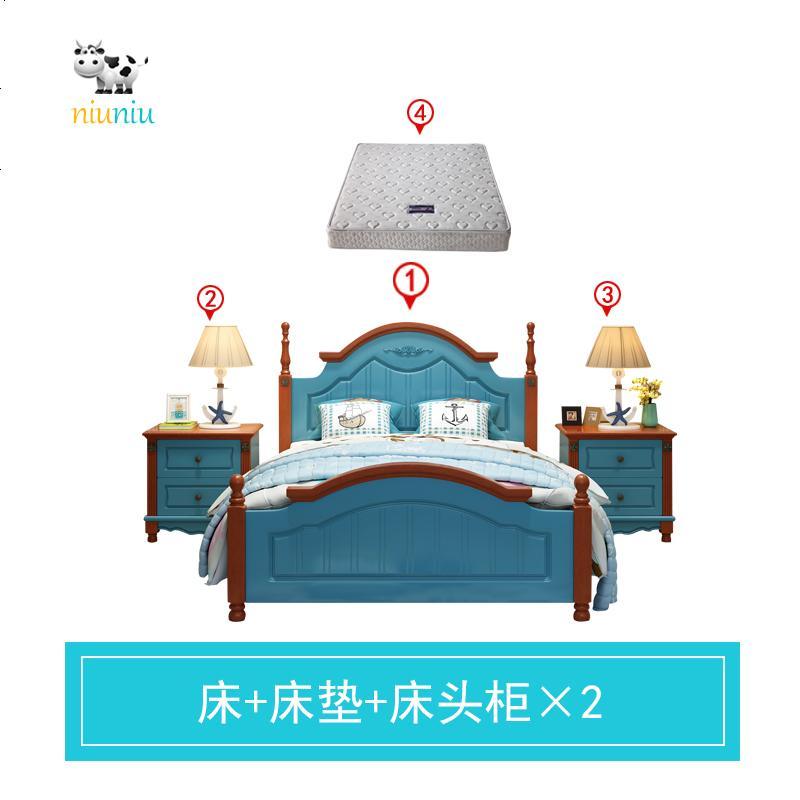 儿童床地中海 男孩单人床1.35米 宝宝1.2小孩床实木床儿童房家具 1500mm*1900mm_如需白色请备注哦！_带