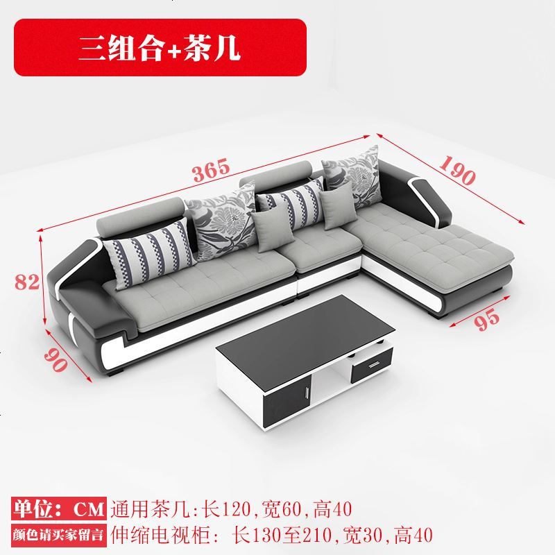 布艺沙发现代简约皮布沙发北欧家具转角贵妃大小户型客厅组合整装_75_616 常规版弹簧框【乳胶+海绵坐垫】_三组合+茶几