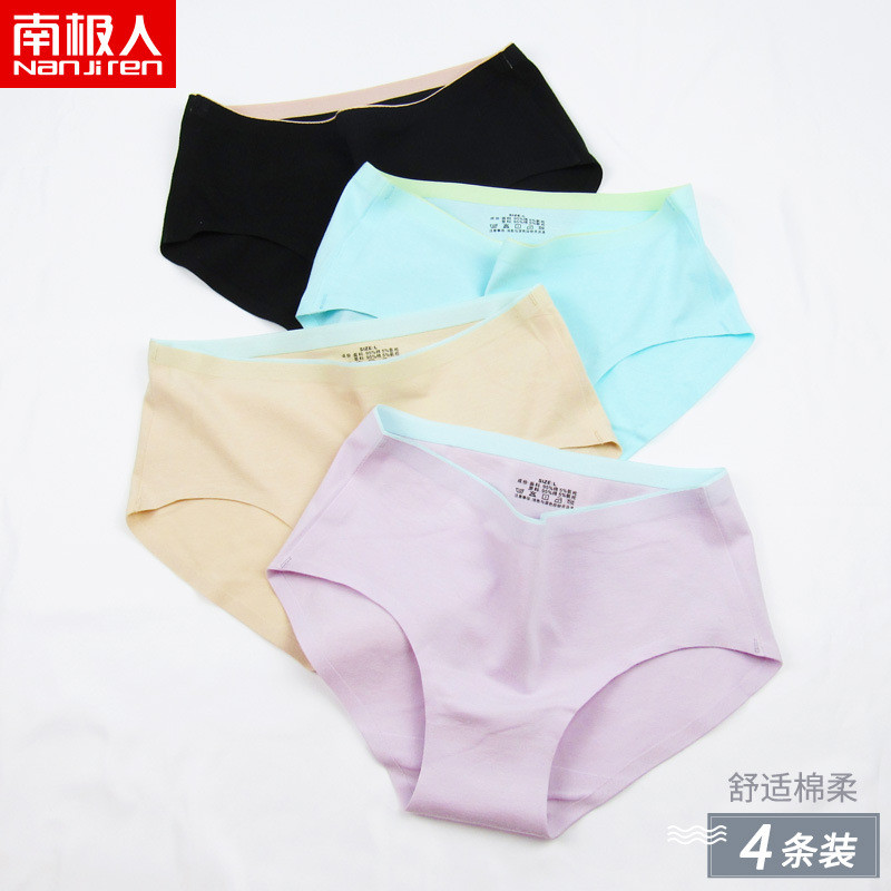 南极人内裤女纯棉日系可爱学生底裤中腰螺纹棉少女无痕三角短裤头 XL N1004纯色皮筋无痕-D组：黑+浅蓝+肤+浅紫（4条）