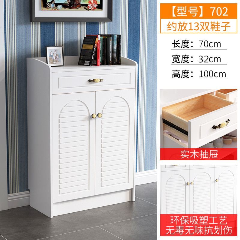 进口鞋柜现代简约厅柜实木色北欧式玄关家用客厅阳台储物柜子_249_382 组装_702-70*32*100cm（两_一抽）