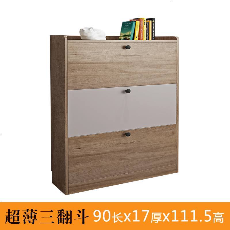 北欧鞋柜超薄简约现代翻斗厅柜17cm家用储物柜小户型口玄关柜_345_37 组装_FD04_____900*170*1115
