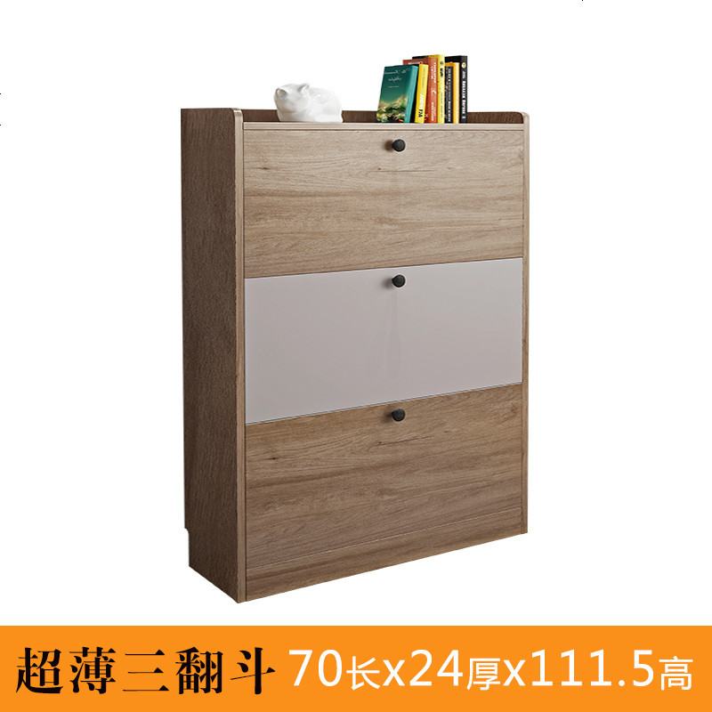 北欧鞋柜超薄简约现代翻斗厅柜17cm家用储物柜小户型口玄关柜_345_37 组装_FD12_____700*240*1115