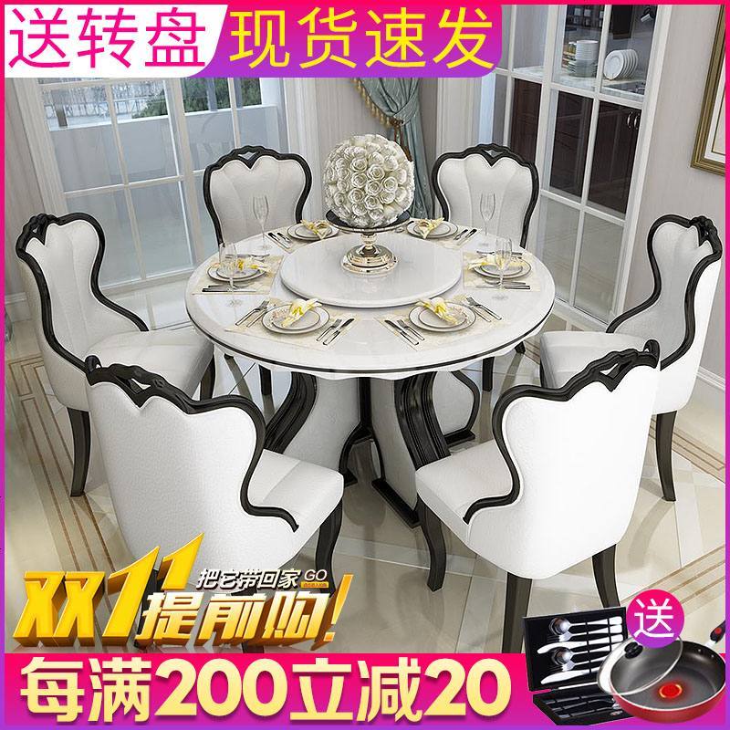 韩式大理石餐桌实木餐桌椅组合大理石圆桌简约现代欧式餐桌椅家用_915_90 1.2X1.2圆桌送转盘