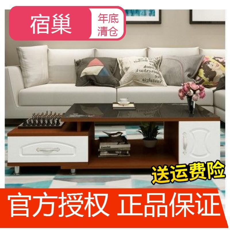 宿巢茶几简约现代钢化玻璃茶几长方形桌茶几宜家小户型客厅创意茶几_1 高端檀木白抽+黑玻璃