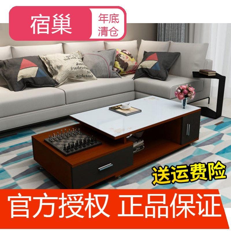 宿巢茶几简约现代钢化玻璃茶几长方形桌茶几宜家小户型客厅创意茶几_1 新款檀木色+黑抽屉+白玻璃