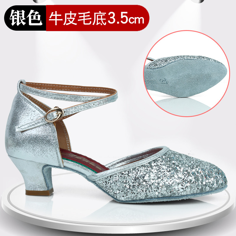 拉丁舞鞋女成人摩登舞鞋跳舞鞋中高跟舞蹈鞋交谊广场舞鞋软底秋冬_0 ZK83银色3.5cm毛底 38