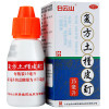 白云山 复方土槿皮酊15ml*1瓶/盒