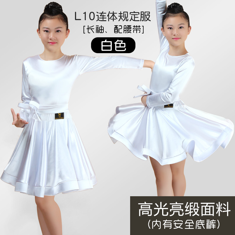 少儿女拉丁比赛服演出服拉丁舞规定比赛服装女童拉丁裙表演服新款_2 120码（适合身高95-115） L10白色亮缎规定服