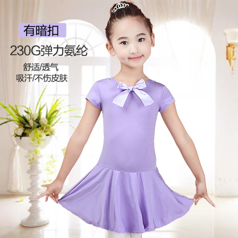儿童舞蹈服秋季女童芭蕾舞裙幼儿民族拉丁演出服装考级练功服短袖 140码适合身高120-130 童849浅紫短袖