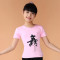 儿童舞蹈服装女童练功服少儿拉丁舞服装幼儿短袖演出服夏季套装_1_8 170cm A4绿色+6078黑裙金边
