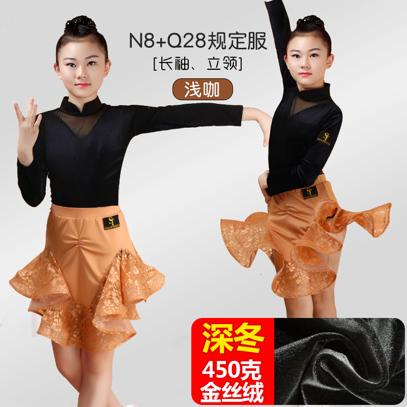 少儿女童拉丁舞裙舞蹈服装比赛考级演出表演练功标准规定裙服分体_1_4 150码适合身高135-145 N8金丝绒+Q28浅咖啡规定裙