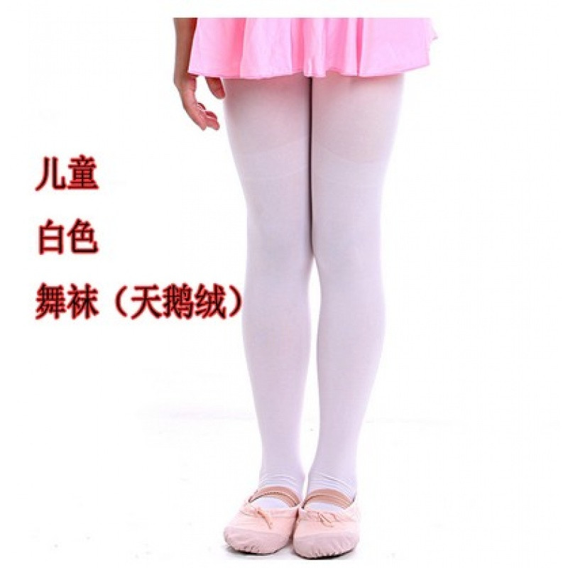 少儿女童舞蹈连裤袜白色秋冬幼儿芭蕾舞袜子纯棉练功长筒打底裤袜 成人码/参考身高150以上 儿童白色舞蹈袜（普通款）