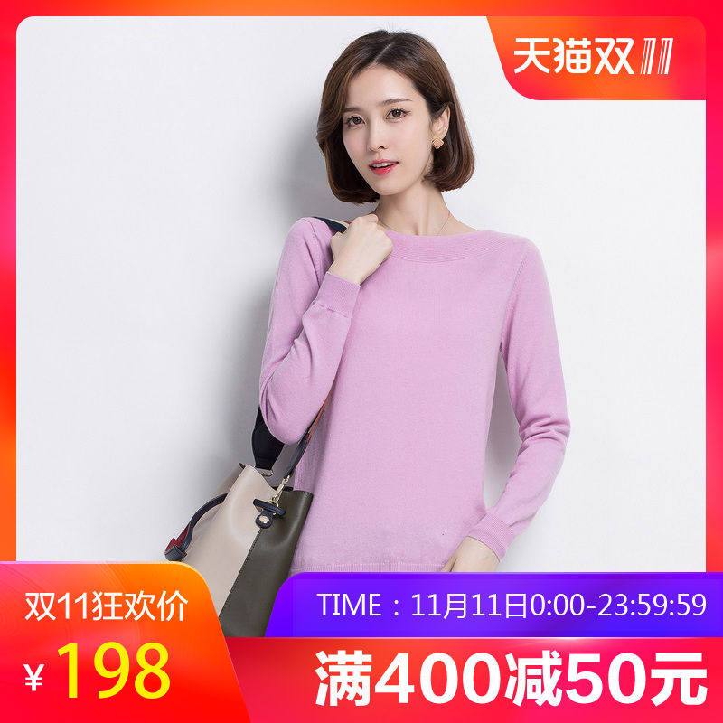 恒源祥羊毛衫女圆领纯羊毛一字肩针织衫毛衣女秋冬套头纯色打底衫 165/M 粉红