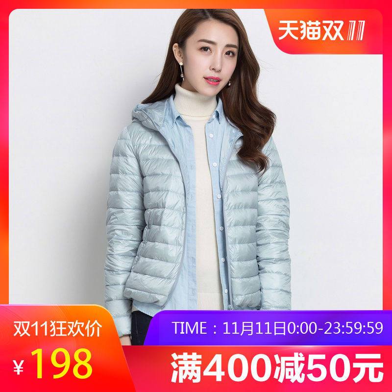 恒源祥羽绒服女轻薄2018秋季新款时尚翻领白鸭绒修身立领薄款外套 170/L HC8001浅兰