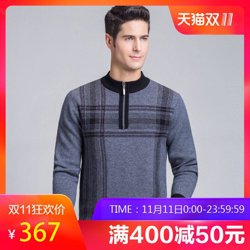 恒源祥羊毛衫男半高领拉链纯羊毛针织线条秋冬新款中年厚毛衣男装_5 180/115XL 深灰