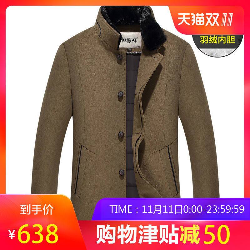 恒源祥中年毛呢大衣男中长款冬季羽绒内胆毛领加厚羊毛外套爸爸装 170/88A TG719卡其