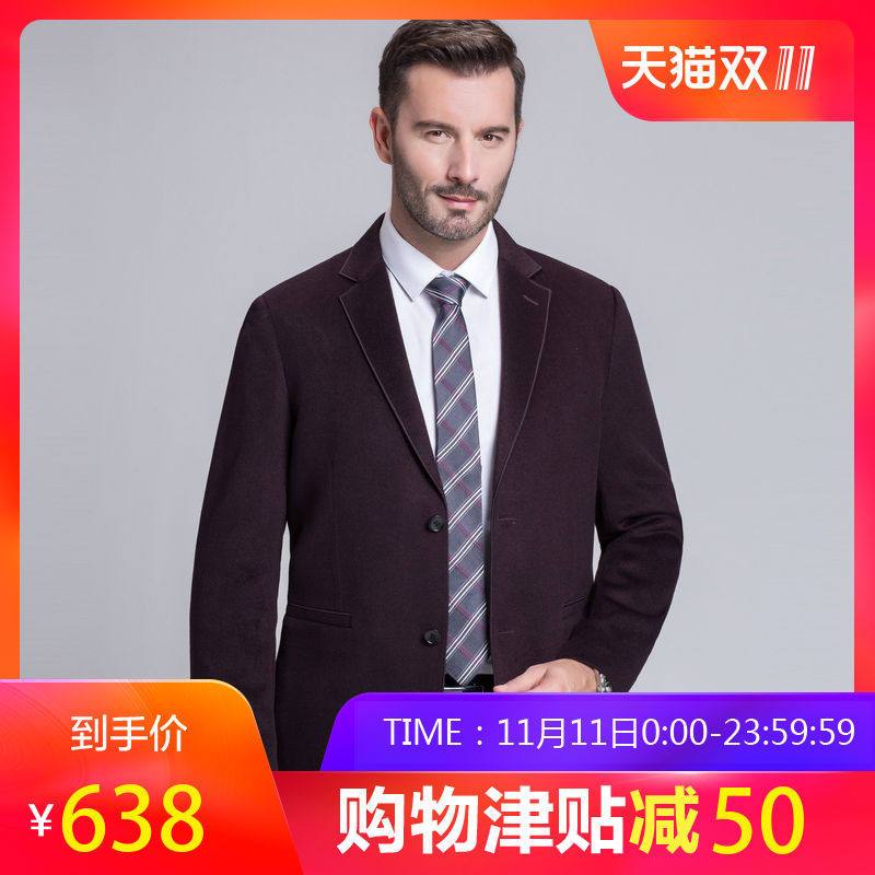 恒源祥羊毛西服男2018秋新款中年男士休闲西装纯色外套便服单西 185/100A HG711深紫红