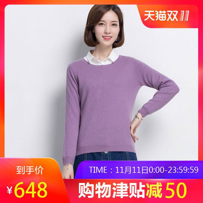 恒源祥羊绒衫女装圆领套头针织衫纯色毛衣女秋冬纯羊绒女士毛衣_1 110/170/XL 粉紫