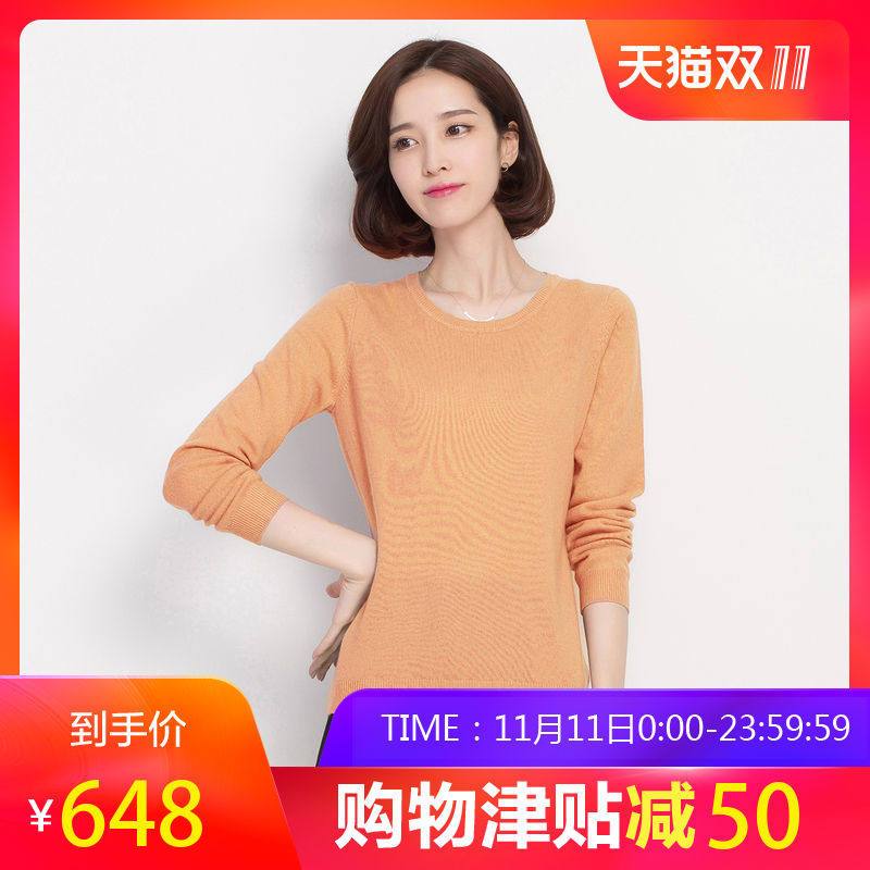 恒源祥羊绒衫女装圆领套头针织衫纯色毛衣女秋冬纯羊绒女士毛衣_1 95/155/S YWR7513水晶黄