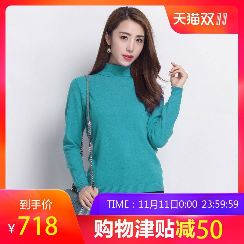 恒源祥羊绒衫女高领秋冬纯羊绒针织衫100%纯色两翻领打底毛衣女装 100/M YWR7512琥珀绿