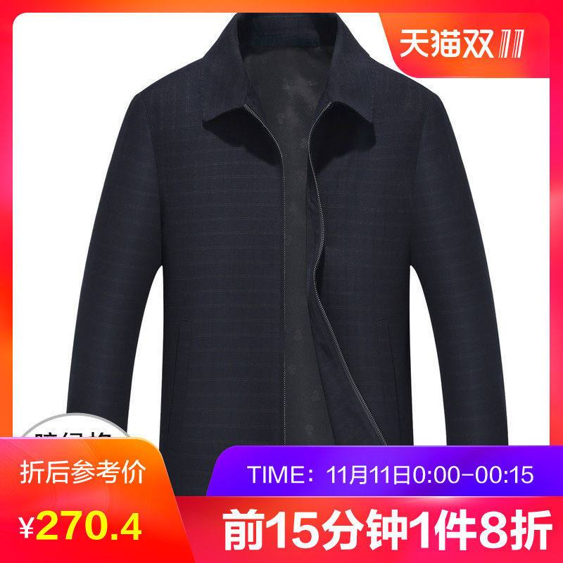 恒源祥暗纹夹克男2018秋季新款商务格子茄克衫中老年休闲男装外套 180/96A C716暗绿格1