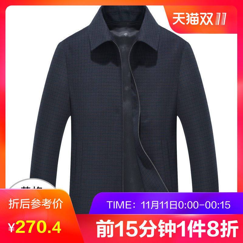 恒源祥暗纹夹克男2018秋季新款商务格子茄克衫中老年休闲男装外套 185/100A C708黄格1