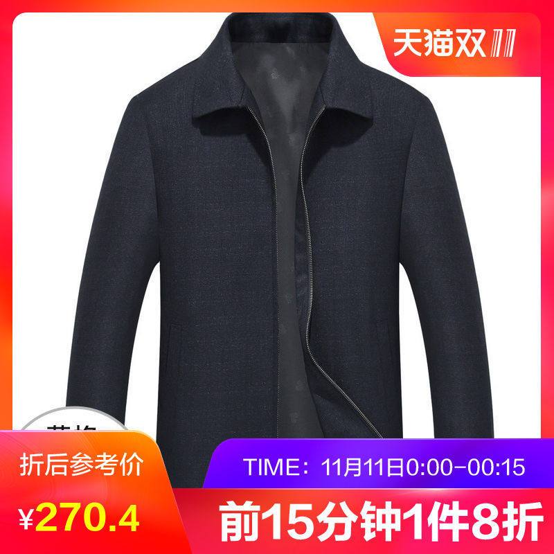 恒源祥暗纹夹克男2018秋季新款商务格子茄克衫中老年休闲男装外套 175/92A C705蓝格1