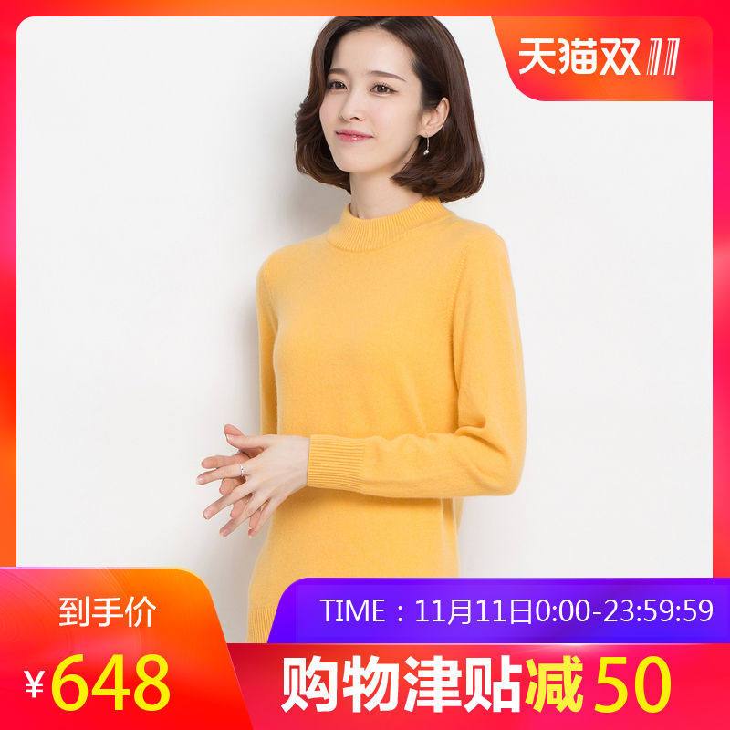 恒源祥女士羊绒衫半高领秋冬纯羊绒套头针织衫百搭打底毛衣女装 115/2XL 金黄