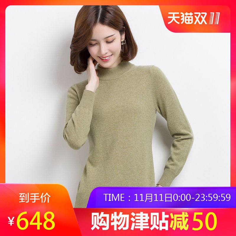 恒源祥女士羊绒衫半高领秋冬纯羊绒套头针织衫百搭打底毛衣女装 95/S 柳茶色