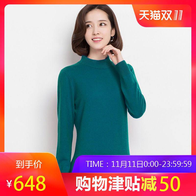 恒源祥女士羊绒衫半高领秋冬纯羊绒套头针织衫百搭打底毛衣女装 100/M 亮青绿
