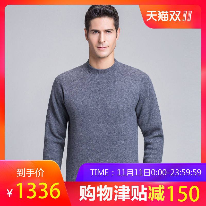 恒源祥男士精纺羊绒衫圆领针织衫中年男装秋冬纯山羊绒加厚毛衣 190/104A 深中灰