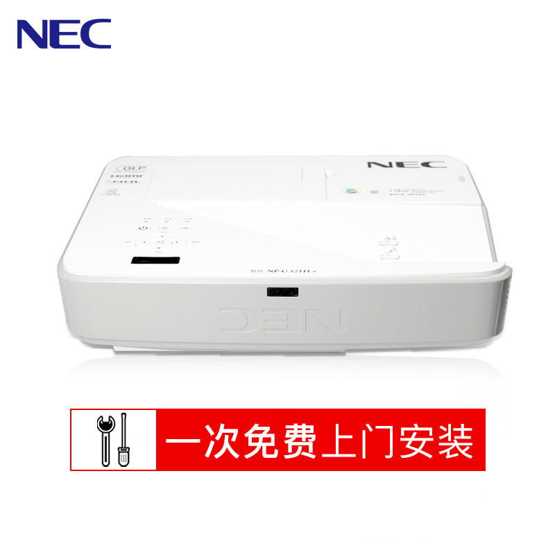 日本电气(NEC)NP-U321H+【免费安装】DLP蓝光3D全高清家庭影院1080P家用超短焦反射式投影仪