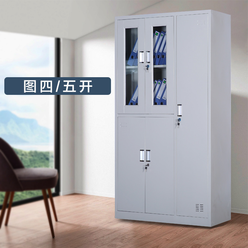 豫亨 钢制更衣柜员工衣柜寄存包柜宿舍衣柜鞋柜钢制铁皮柜储物柜工厂碗柜换衣柜子可定制 五门更衣