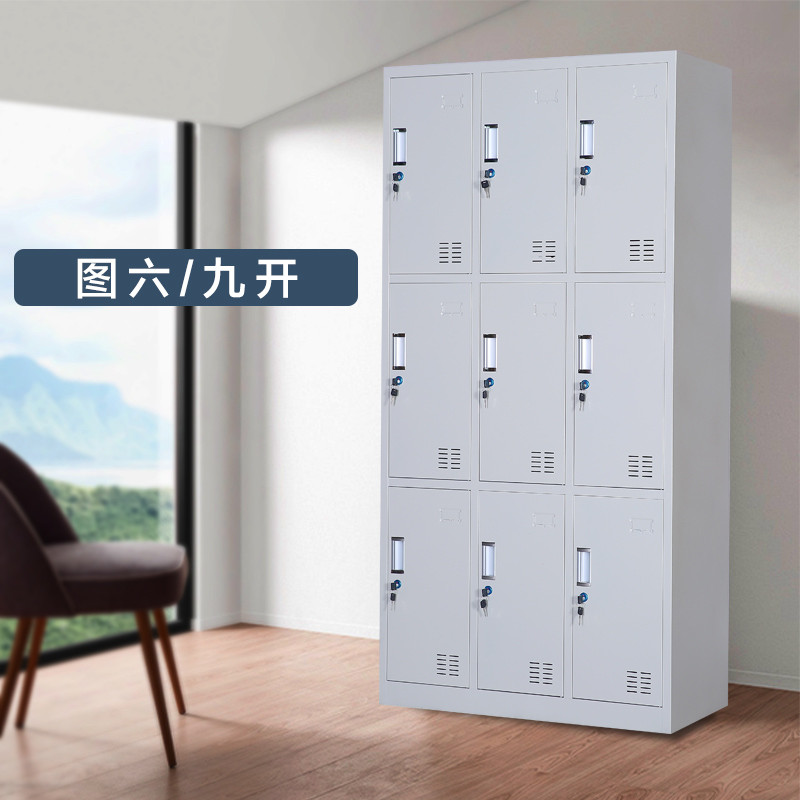 豫亨 钢制更衣柜员工衣柜寄存包柜宿舍衣柜鞋柜钢制铁皮柜储物柜工厂碗柜换衣柜子可定制 九门更衣
