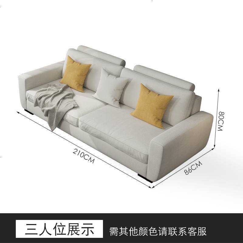 北欧布艺沙发组合大小户型客厅可拆洗简约现代直排四人位乳胶沙发 高密度海绵款（颜色咨询客服）_三人位