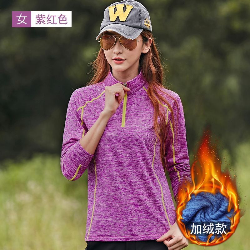 木林森[MULINSEN]户外速干T恤男运动登山健身跑步服加绒大码吸汗透气速干衣长袖女LBL1703 5XL 1703女紫红
