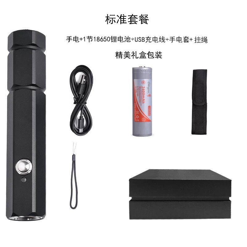 奥德宝强光迷你手电筒自行车载充电式便携超亮LED户外夜骑行手电自行车单车零件配件骑行装备_1 标准套餐