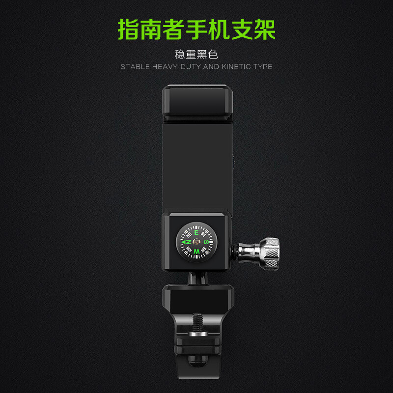自行车手机支架升级款带LED灯电动摩托车导航通用手机支架自行车单车零件配件骑行装备_1 黑色