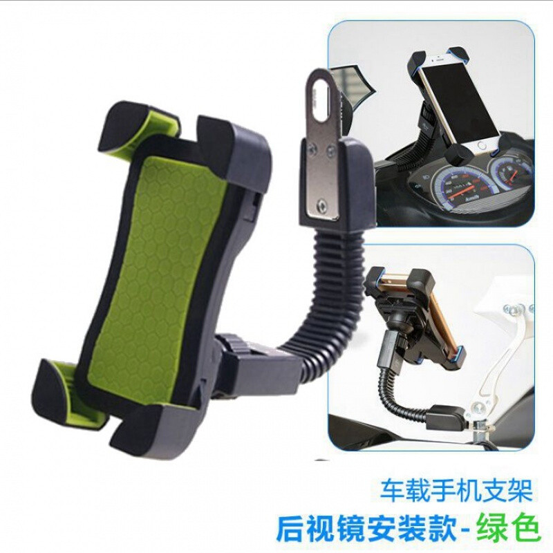 自行车手机支架摩托车电动车瓶通用防震导航男装式机车三轮车上的自行车单车零件配件骑行装备玫红_1 绿色后视镜安装款