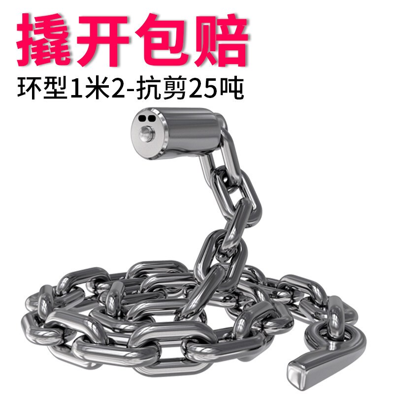 自行车电动防盗车锁摩托车链条锁电瓶车单车锁防剪防撬加长自行车单车零件配件骑行装备_1 环型链1.2米--抗剪25吨撬开包赔