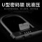 电动车锁u型锁摩托车锁电动摩托车锁防盗锁自行车抗液压密码车锁自行车单车零件配件骑行装备_1 TF20708-黑色