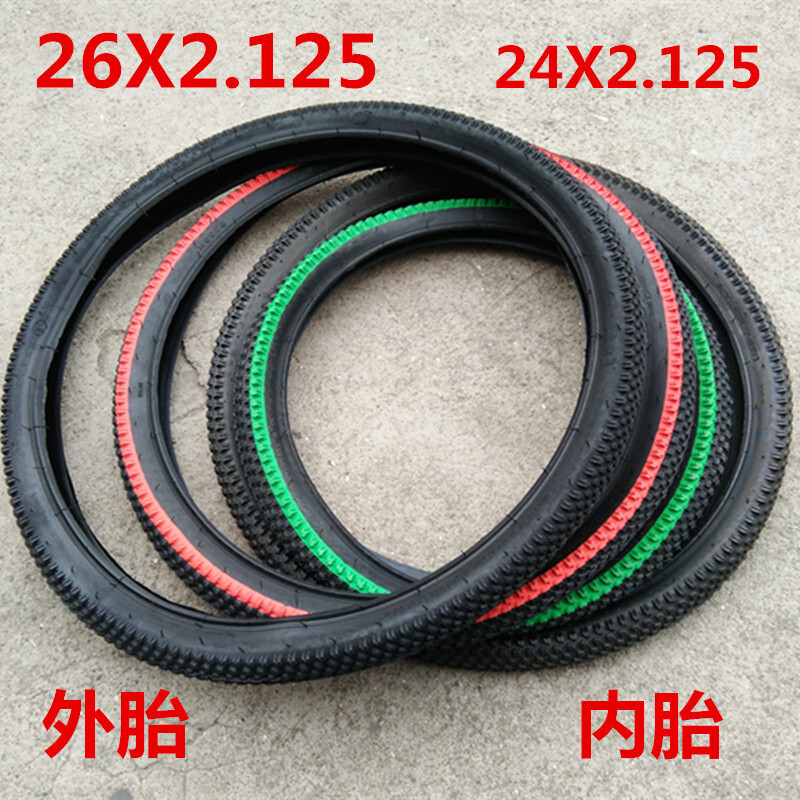 26x2.125加厚山地车彩色外胎26寸自行车车胎2024X2.125内胎外胎自行车单车零 24X2.125全黑色外胎一条