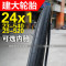 建大K191轮胎24x1/1.0自行车内外胎24寸23-540电动轮椅配件25-520 23-540外胎+法嘴内胎各1条