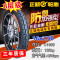 轮胎14/16/18X2.125/2.5/3.0/2.50电动车车胎金刚内外胎 16x2.50金刚外胎