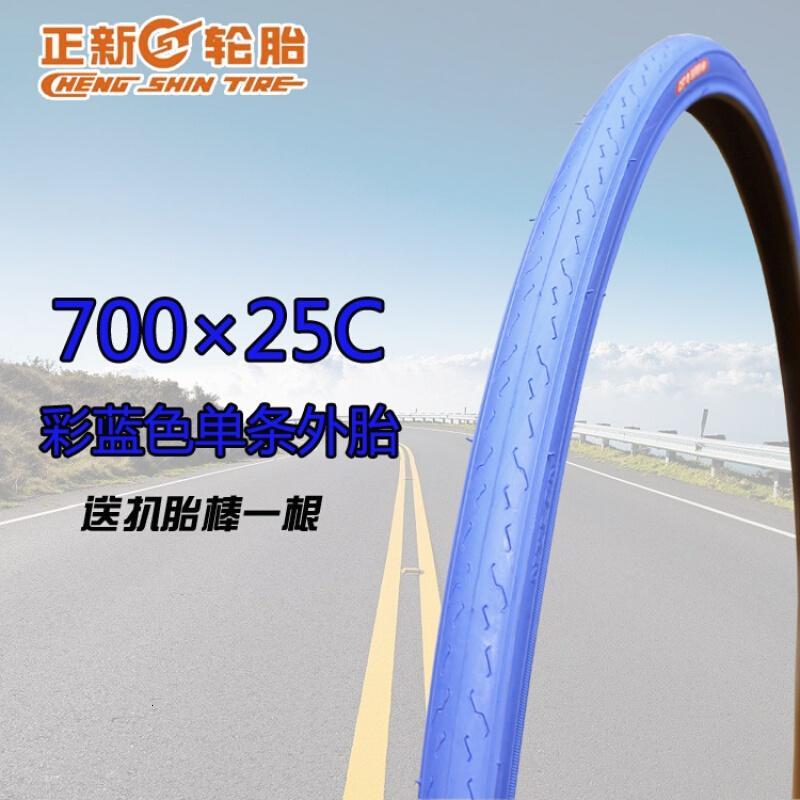 正新死飞自行车外胎700*23/25/28C自行车轮胎公路车内外胎自行车单车零件配件骑行装_5 700-25C彩蓝单条外胎
