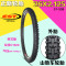 26/24寸山地车轮胎自行车外胎24/26X2.125/1.95内外胎24x2.125正新 26x2.125正新外胎c1020花纹加厚防刺胎
